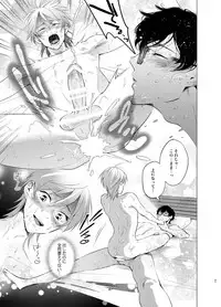 [10wadaxx (Towadako)] Shokushu Kotatsu to Platonic Boy [Digital]