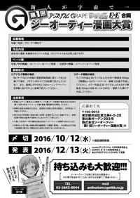 COMIC ExE 02 [Digital]