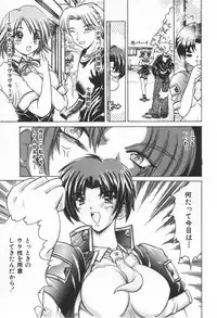 [Rabihoru] ONE-WAY DOOR