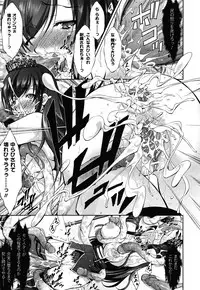 COMIC Unreal 2011-02 Vol. 29 + Mogudan Calendar 2011