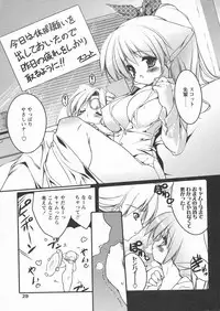 COMIC Papipo 2005-04