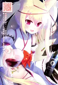 Towako 2 [English] {CapableScoutMan & B.E.C. Scans & S.T.A.L.K.E.R. & bigk40k}