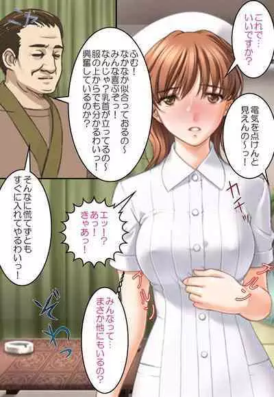 Bijin Danchizuma Netorare Choukyou