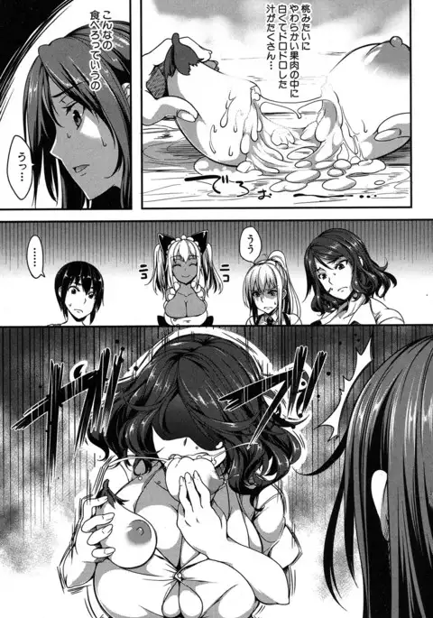 COMIC MILF 2017-06 Vol. 36