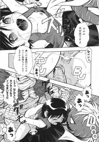 [Death Metal] HEART WORK