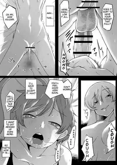[Toriburi] Kusemonora no Jouji | Eccentric's Affair (Touhou Project) [English]