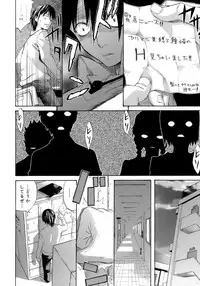 [Amatarou] Happiness!