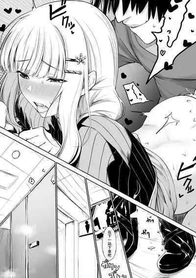 Chikan Sareta Toki no koto ga Wasurerarenaku naru lz-sama