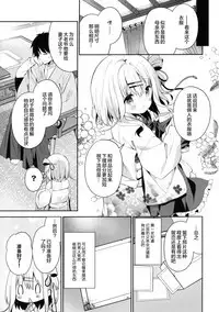 Eikoku-shiki OneShota