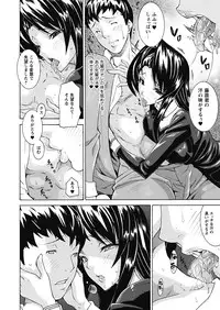 [Tokisana] Seiin Shoujo [Digital]