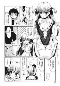 [Shinozuka Atsuto] Bohemian Rhapsody