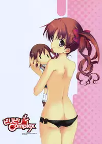 (C77) [Renai Mangaka (Naruse Hirofumi)] Biribiri Complex (Toaru Kagaku no Railgun)