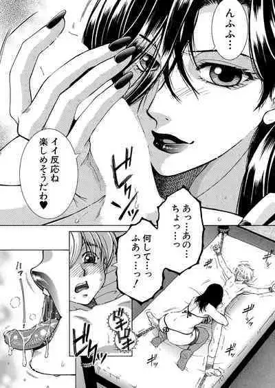 COMIC MILF 2023-10 Vol. 74