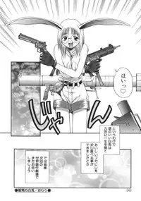 [Amaama] AmaAma Paradise