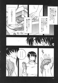 [Maeda Sengoku] Famicon.