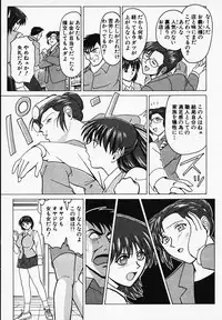 [B Village] Gohan wa Ikaga