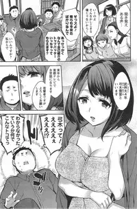 [Emua] Strike Zone Ch.1-8