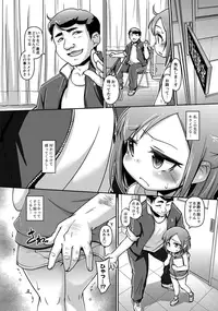 [Anthology] MOMOPAN 29 [Digital]