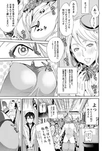 Namaiki! 2011-05 [Digital]