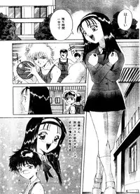 Comic Lemon Club 1997-08