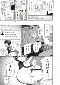 COMIC Kairakuten 2019-09