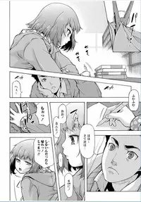 COMIC Masyo 2017-03 [Digital]