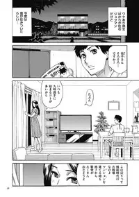 [Makimura Akari] Oba-san dakedo, Daite Hoshii. [Digital]