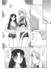 [Taira Hajime] Bad Moon...