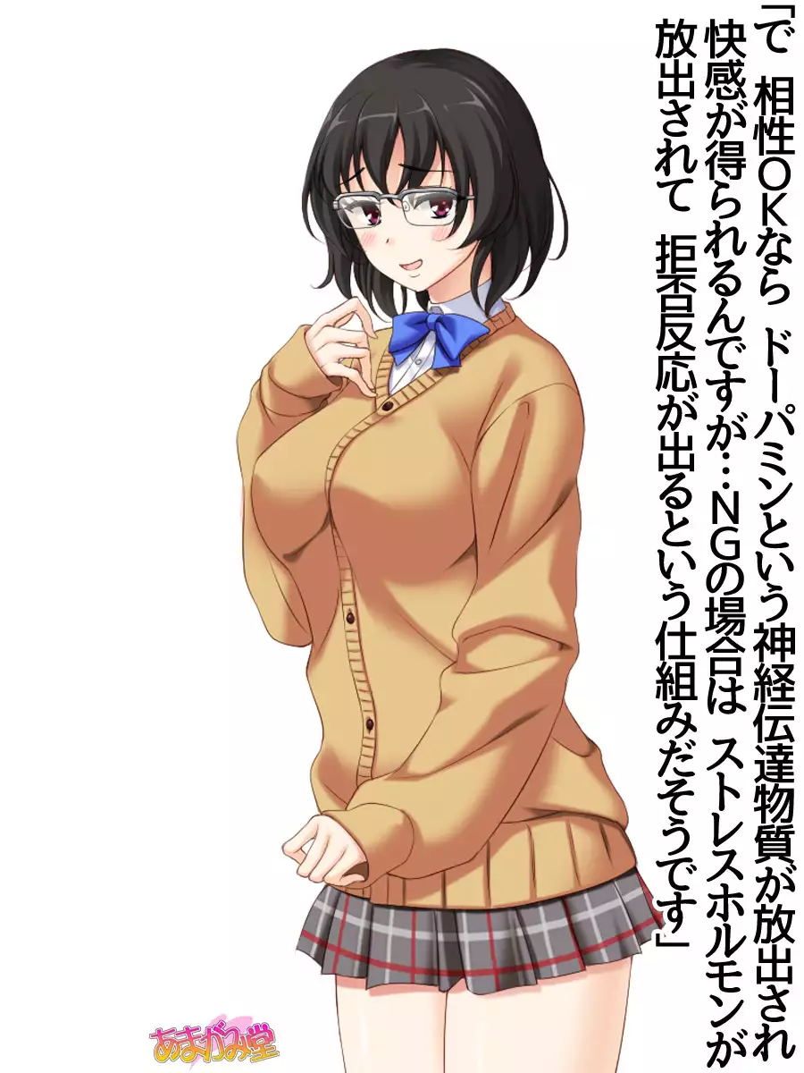 Jimiko-san Dai 2-bu Ch. 1-9.1