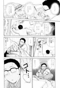 [Shou Akira] Love Clad