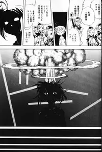 [Arao Masaki] Ijimete ♥ Honey Pie