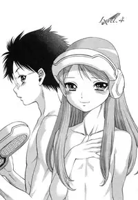 [Tamaki Nozomu] Ne.To.Ge | Lovers in Cyber World [English] {SaHa}