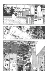 [Maeda Toshio] Urotsukidoji 3