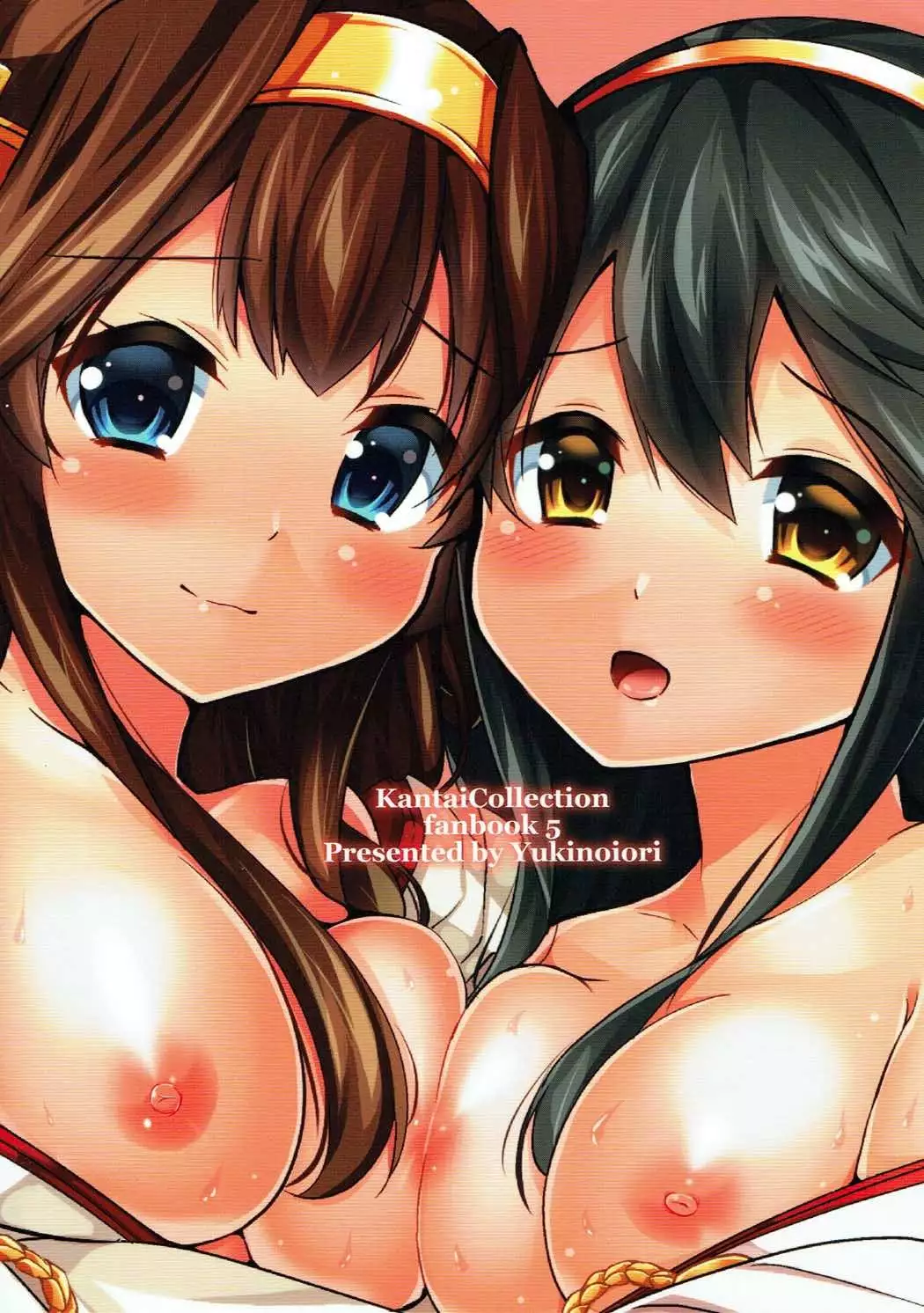 Hishokan no Hisho 5 Kongou Haruna