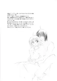 [BLUE SIGNALS (Minto)] etc Movie ver. (Howl's Moving Castle)