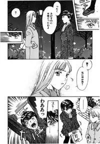 [Kobayashi Shounen] Kinbaku Shoujo