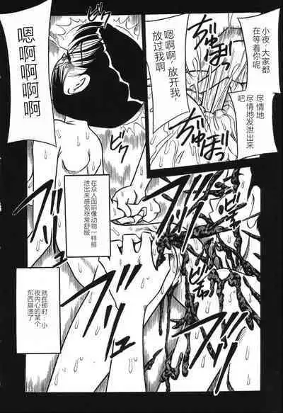 Imouto Bakunyuu Shibori