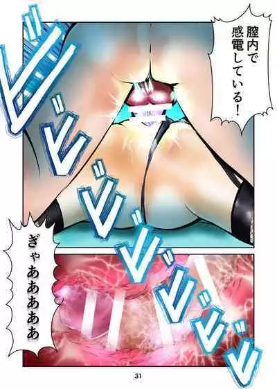 [Pecan (Makunouchi)] Kintama bokoru tcha