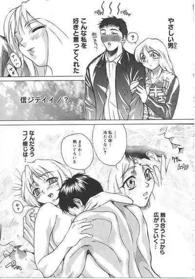 Tokyo Resort | Resort in Tokyo