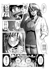 [Makigai Ikko] Miboujin Shakkin Jigoku