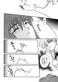 [Anthology] Naru Hina Plus 1 (Various)