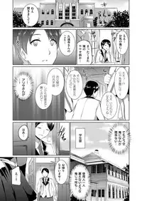 COMIC ExE 14 [Digital]