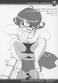 (C71) [Wancho-ke (wancho)] MASTERPISS CC (THE iDOLM@STER)