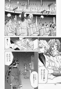 [Hayabusa Shingo] Sweat and Tears