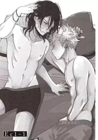 The Song of Yoru & Asa Ec | 夜與朝之歌 Ec