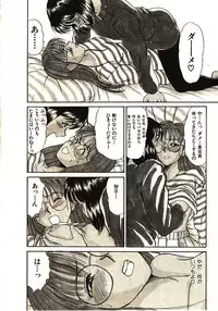 [Sano Takayoshi] Love Sniper