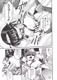 [Atari Hiroyuki] Nugu Shoujo