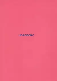 (C85) [Uozanoko (simama)] Shinobu Break (Bakemonogatari)