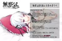 [Key] Vamp!! (COMIC Kairakuten 2015-01) [Chinese] [無邪気漢化組]