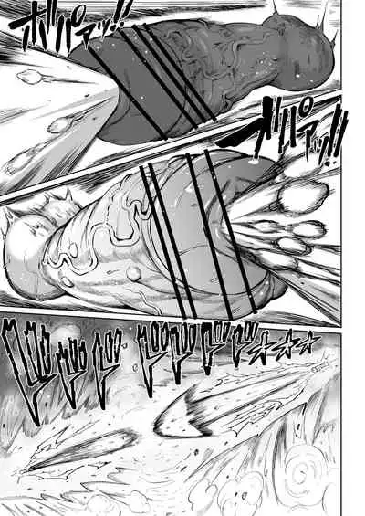 [Teterun] Super Cock Showdown Cyan VS Kana 2 [English] [Part 1-8]